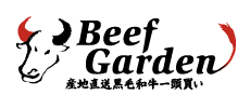 BeefGarden